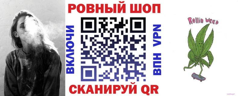 Как найти закладки Пошехонье COCAIN  A-PVP  Меф мяу мяу 