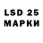 LSD-25 экстази ecstasy Michael Yin