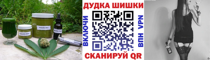Cannafood марихуана Пошехонье