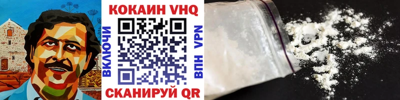 КОКАИН FishScale Пошехонье