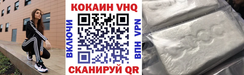 наркотики  Пошехонье  маркетплейс состав  COCAIN Эквадор 