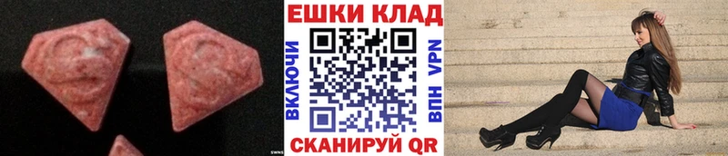 Ecstasy VHQ  Пошехонье 