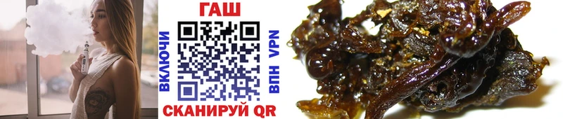 купить закладку  Пошехонье  ГАШ hashish 