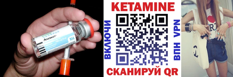 Кетамин ketamine  Пошехонье 