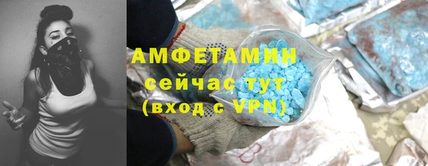 соль ск Армянск
