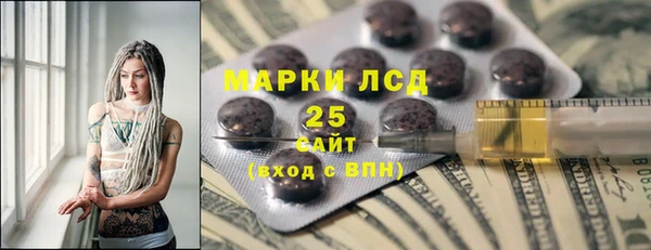 мет Арсеньев