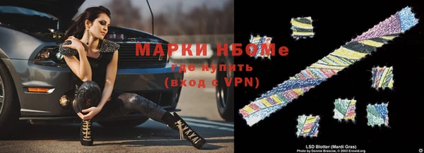 ALPHA-PVP Аркадак