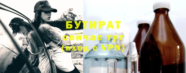 ALPHA-PVP Аркадак