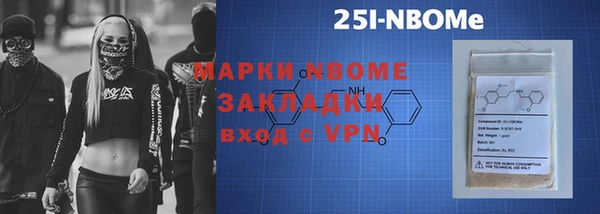 ALPHA-PVP Аркадак