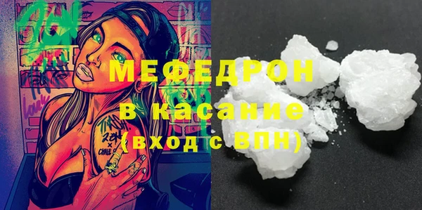 мет Арсеньев