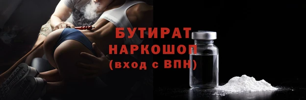 мет Арсеньев