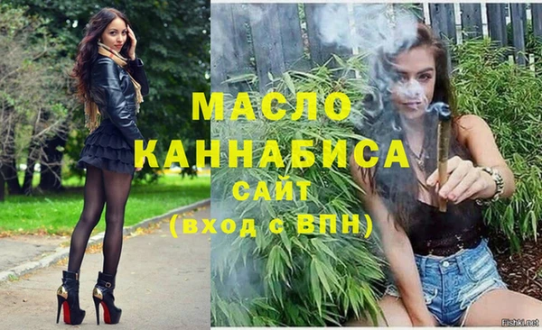 мет Арсеньев