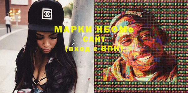 мет Арсеньев