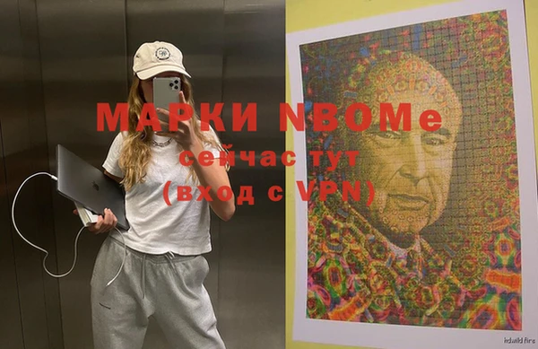 мефедрон мука Каменногорск