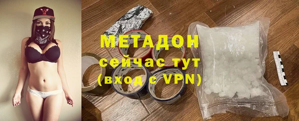 ALPHA-PVP Аркадак