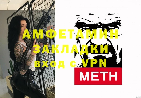 ALPHA-PVP Аркадак
