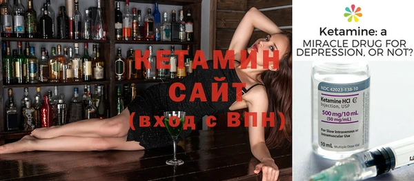 метадон Каменка