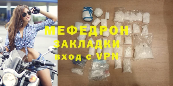 мет Арсеньев