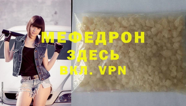 мет Арсеньев