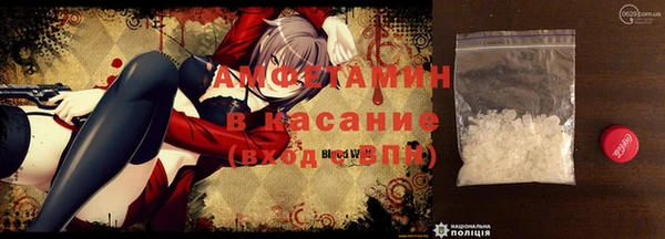 мет Арсеньев
