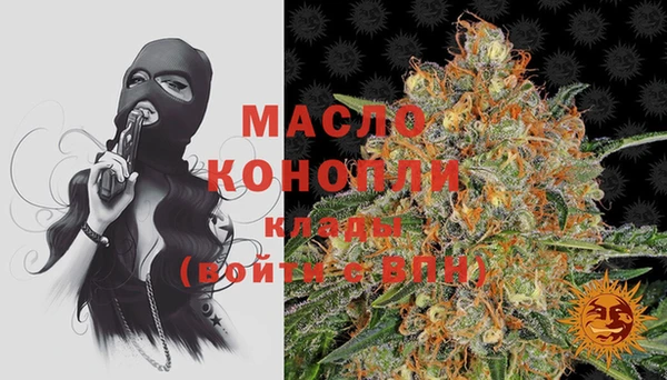 мет Арсеньев