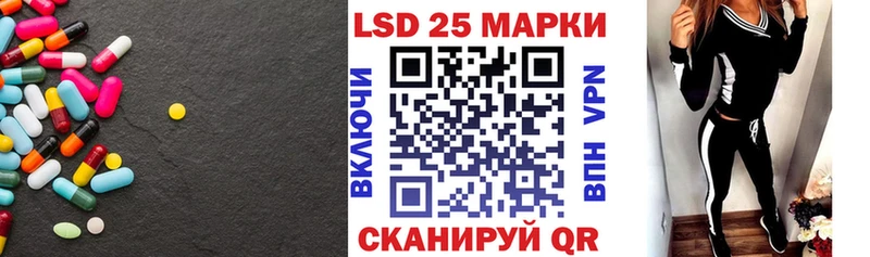 магазин    Пошехонье  LSD-25 экстази кислота 