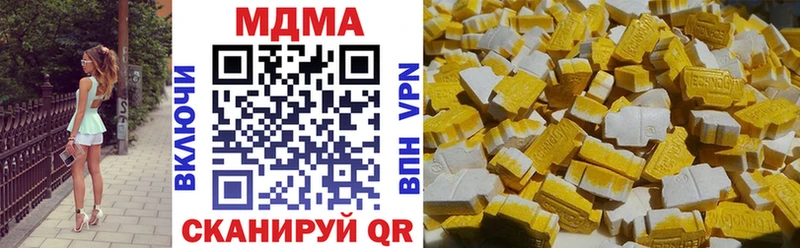 МДМА кристаллы  Пошехонье 