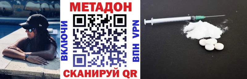 ОМГ ОМГ tor  Пошехонье  МЕТАДОН мёд 
