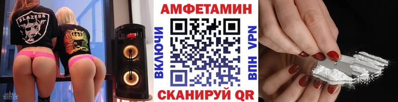 наркота  Пошехонье  Метамфетамин кристалл 