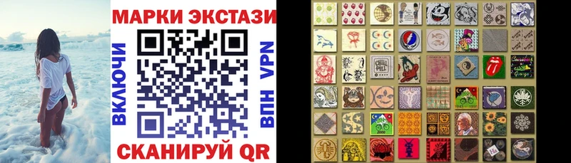 купить   Пошехонье  Наркотические марки 1500мкг 