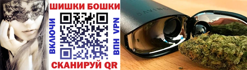 кракен вход  Пошехонье  Бошки марихуана OG Kush 